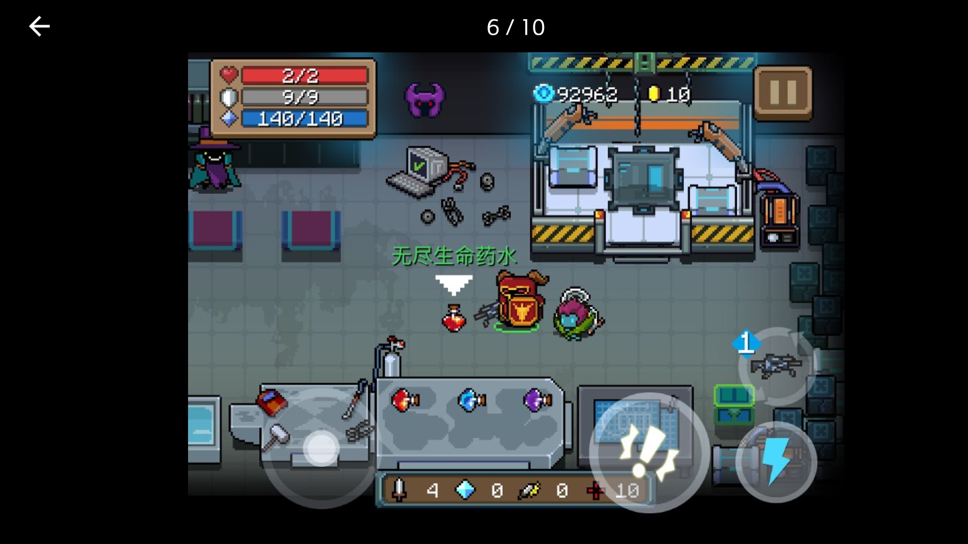 元气骑士无尽恢复药水配方怎么拿,元气骑士无尽能量药水怎么得