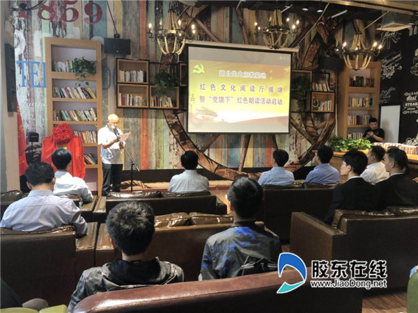 “胶东红色文化阅读厅”落户源空间京东书城