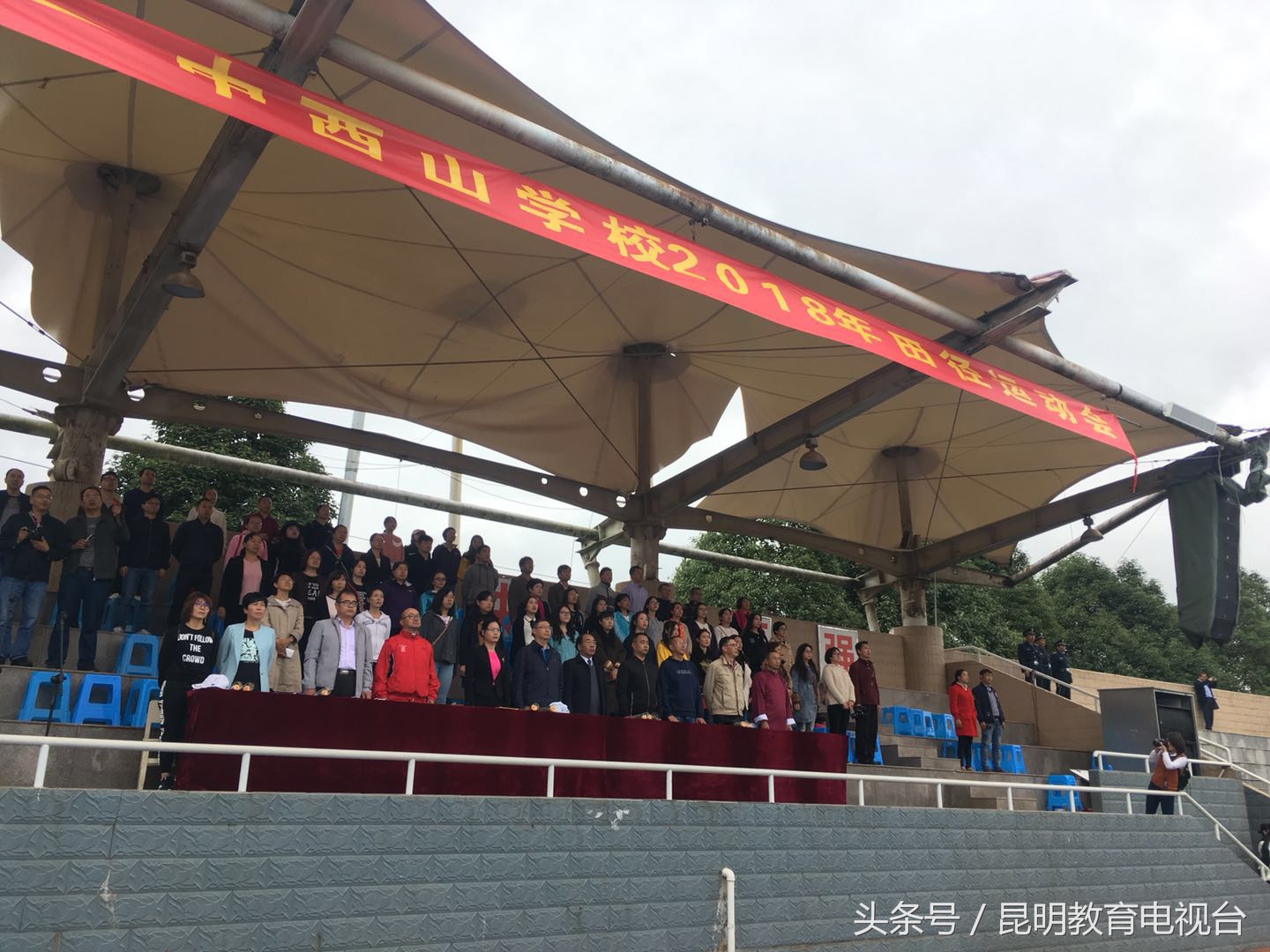 昆一中西山学校篮球赛,西山学校2019年运动会