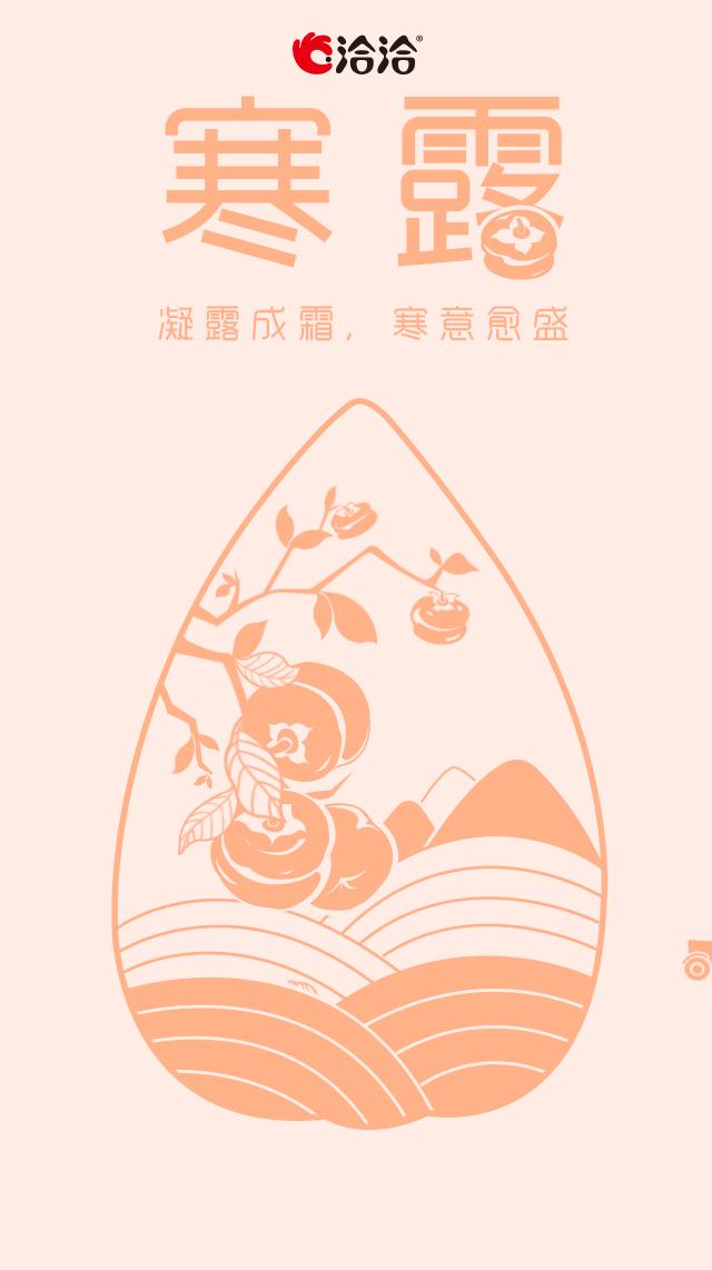 10月借势营销,10月最新营销案例