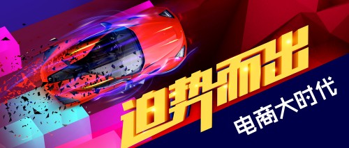 社交电商是不是就是社群运营,社交电商玩的是裂变和业绩