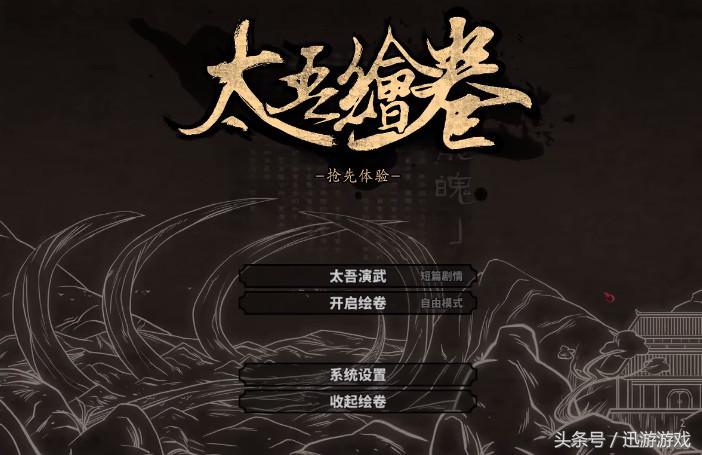 太吾绘卷蛐蛐属性详解,太吾绘卷蛐蛐战斗力排名