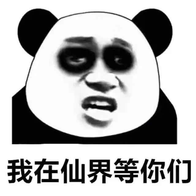 熬夜生存指南｜拯救熬夜肌的速效救心丸