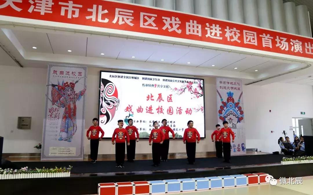 就这么厉害！国家级权威媒体争相报道北辰这所学校~