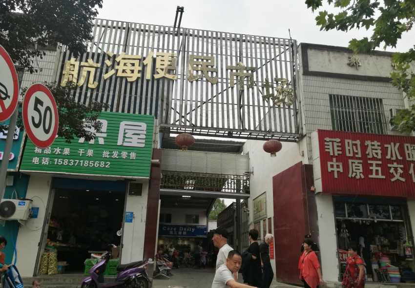 融湖而居,融湖而居最好的小院