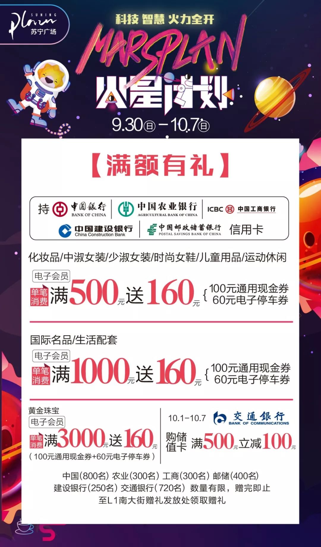 放假第一天！徐州这个地方就要被挤爆！cosplay、音乐会、芭蕾舞