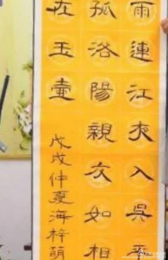 《白浪情丰收节、中秋节、国庆节休闲晚会》优秀作品选登