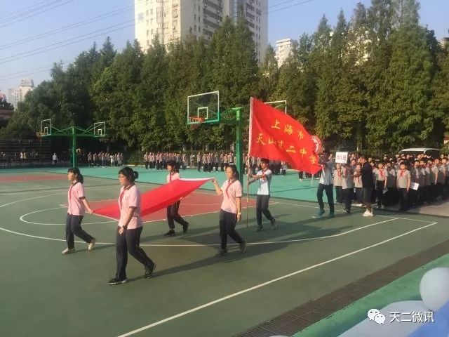 扬体育精神展青春风采课件,扬体育精神展青春风采班会