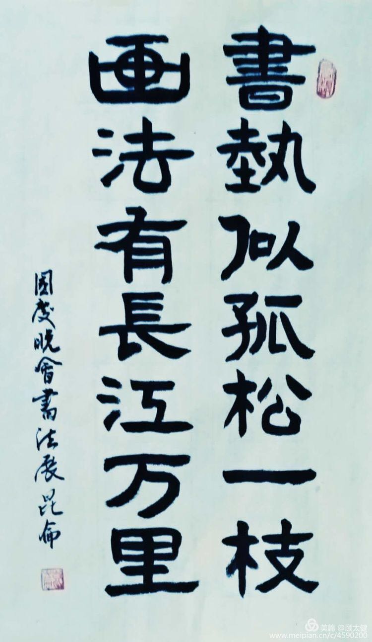 《白浪情丰收节、中秋节、国庆节休闲晚会》优秀作品选登