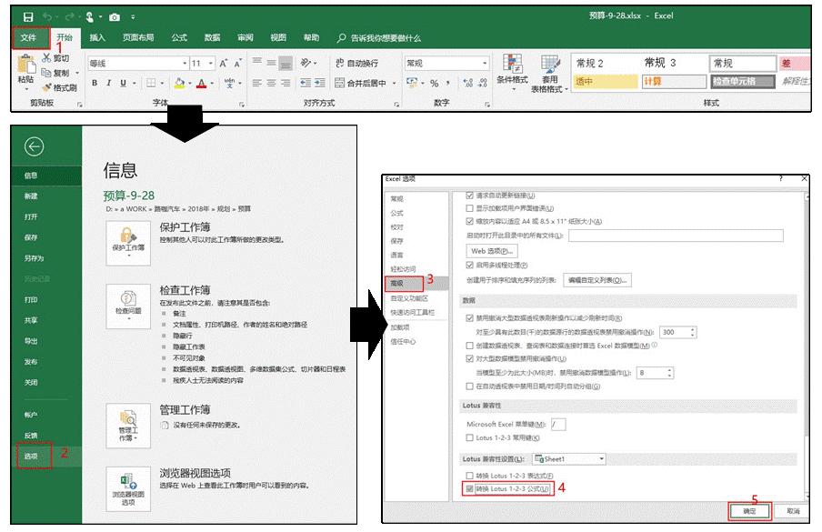 lotus是什么板底,lotus1.8t