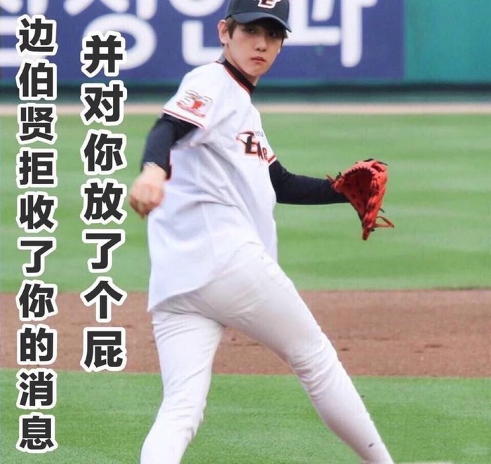 exo边伯贤公开维护朴灿烈,exo边伯贤朴灿烈吴世勋