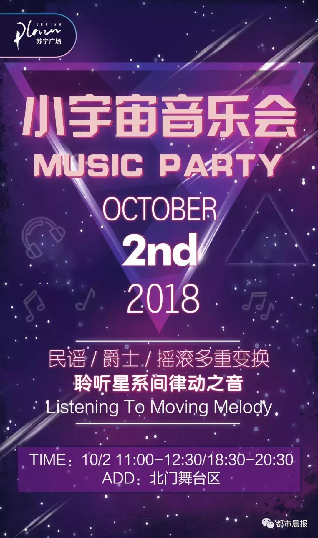 国庆长假有雾有雨还有台风！徐州人出门注意！市区却“热爆了”！