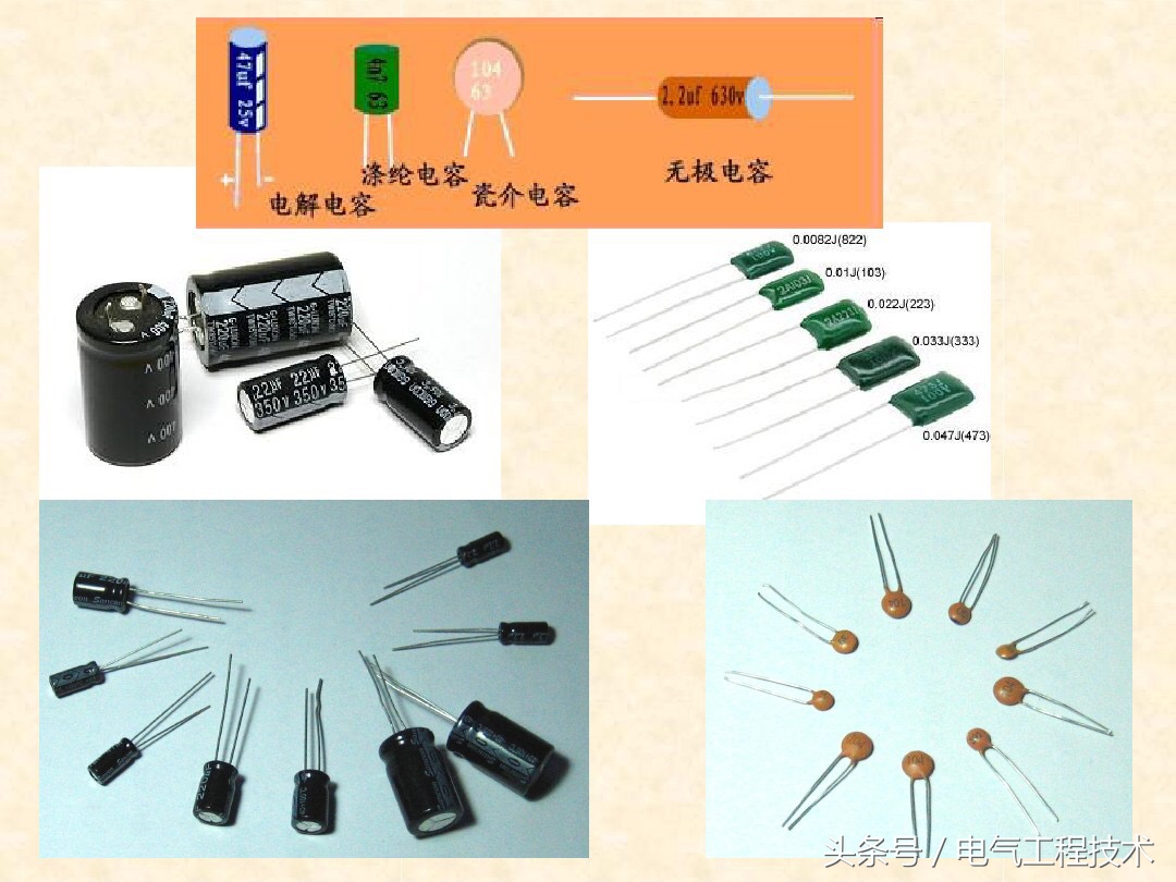 从电路图上认识电子元件各功能,28个电子元器件老电工教你