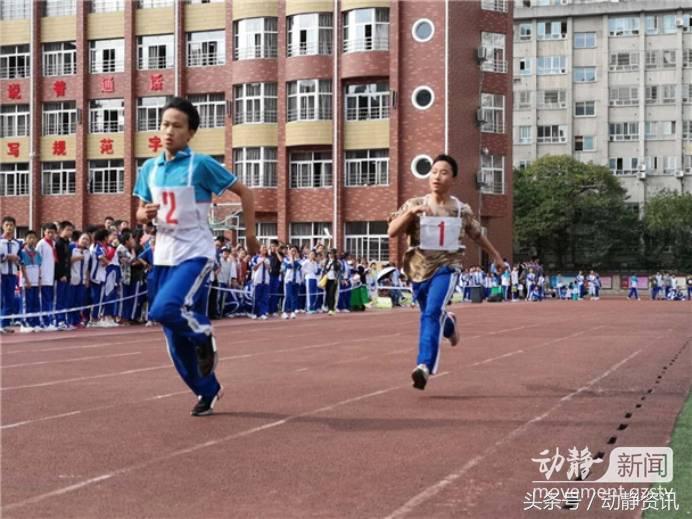 贵阳市十八中学校运动会,贵阳四十一中运动会开幕式