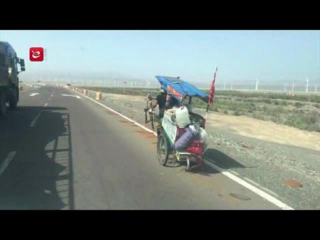 晨看*疆新**｜城乡最低生活保障水平再涨；百辆纯电动出租车乌市上路