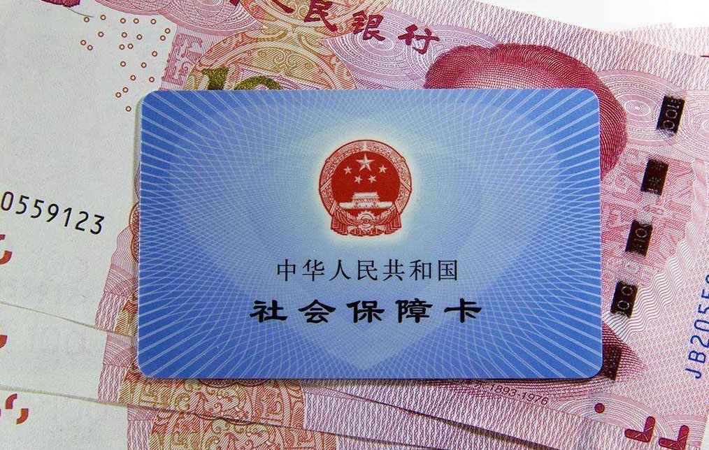 晨看*疆新**｜城乡最低生活保障水平再涨；百辆纯电动出租车乌市上路