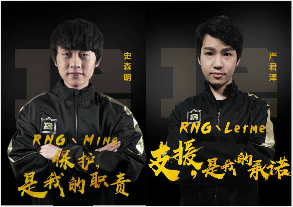 rng浴血奋战迎来和skt的决胜局,rng全球总决赛对阵skt的完整视频