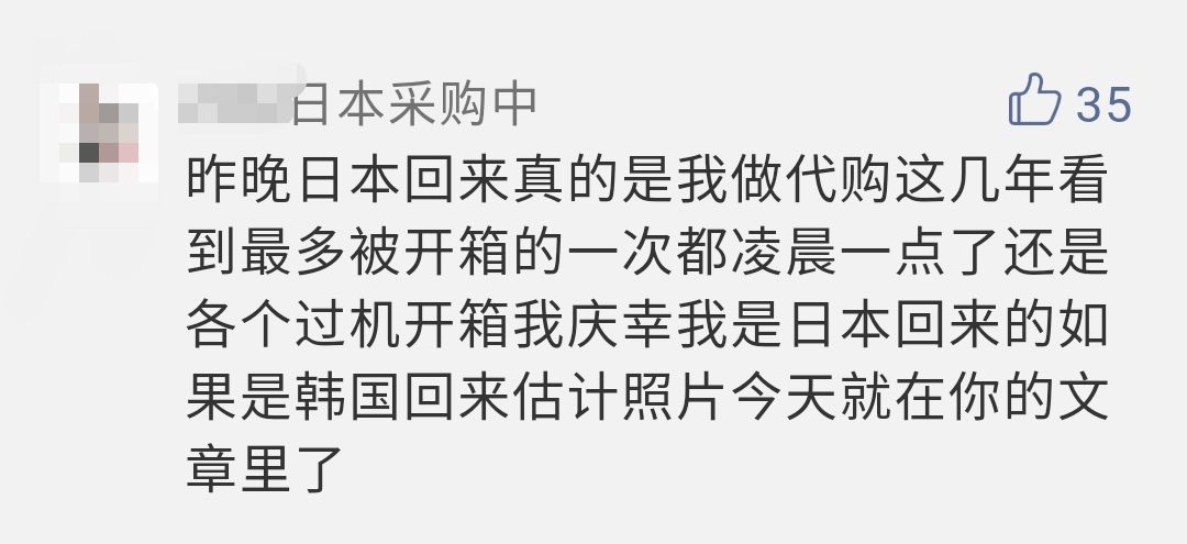 直播代购罚款十几个亿,代购被处罚