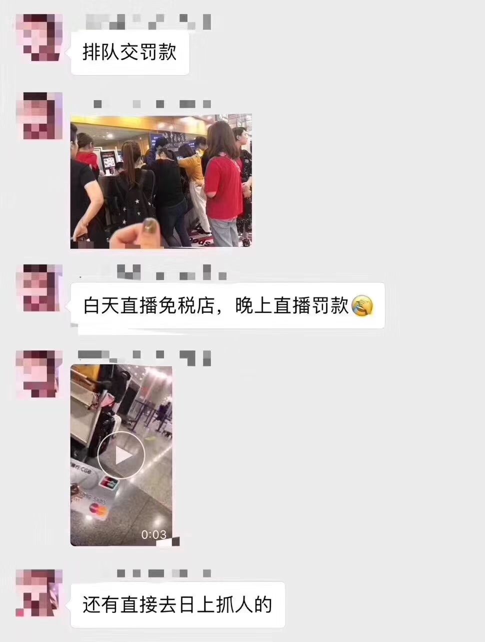 最近海关查代购严吗,海关严查个人代购香港