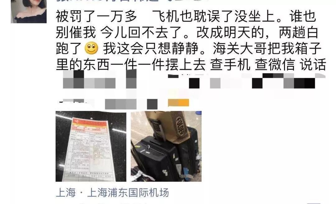 查处代购,海关查获代购化妆品案例