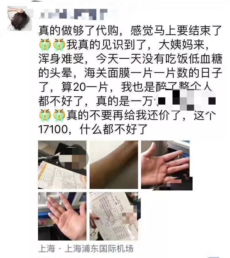 直播代购罚款十几个亿,代购被处罚