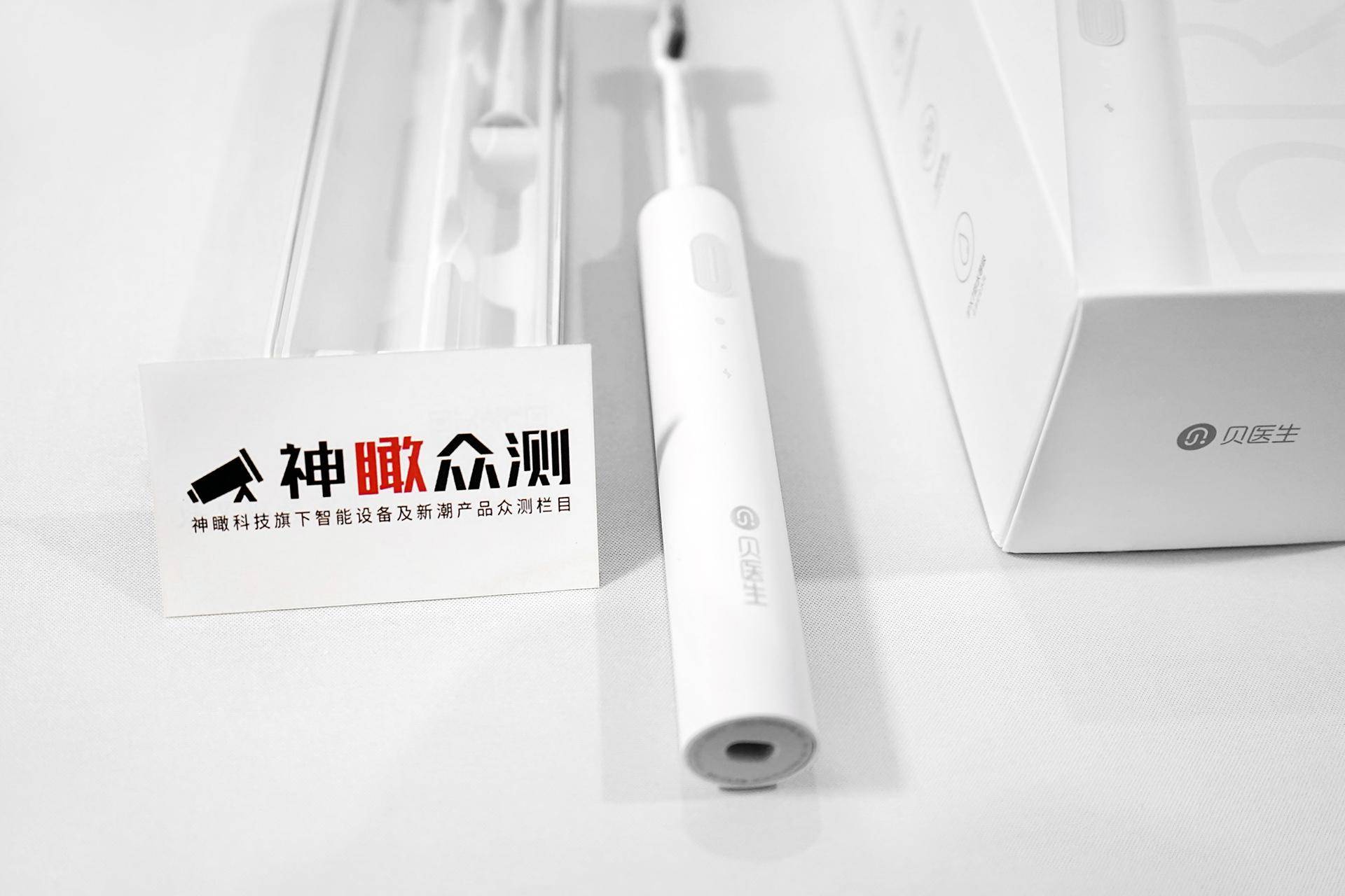 贝医生声波电动牙刷震动无力,米家声波牙刷贝医生