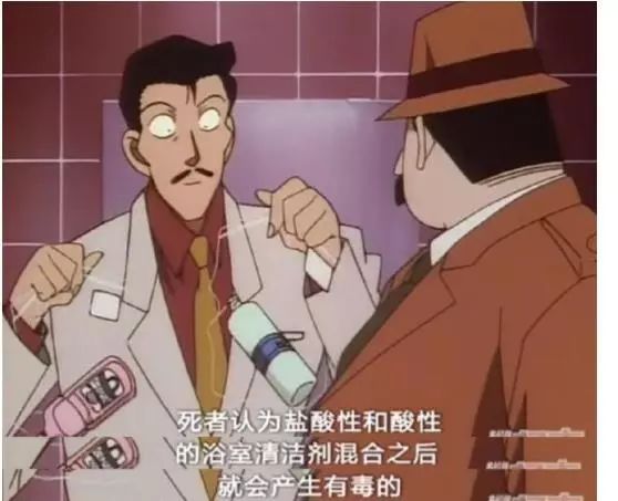 清洁剂会伤人?!真相永远只有一个!消防蜀黍带你破案