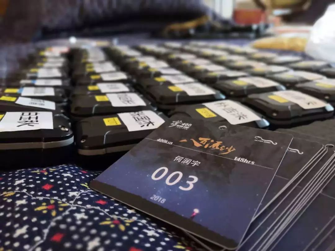 八百流沙极限赛148小时规则,2020八百流沙报名费多少钱