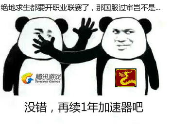 绝地求生职业比赛2024赛程表,2018绝地求生职业联赛