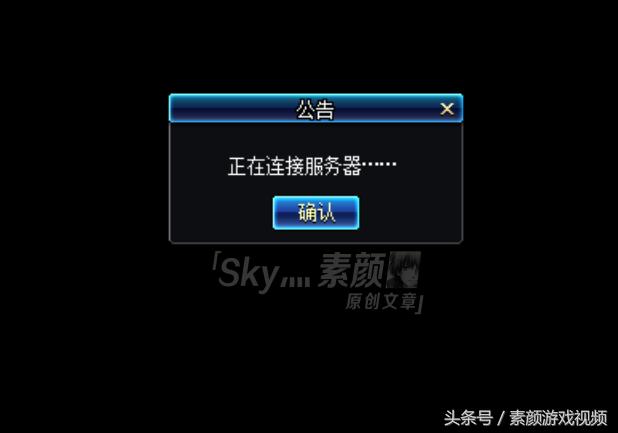 DNF：打团掉线后换线一直黑屏？这些方法可以补救一下