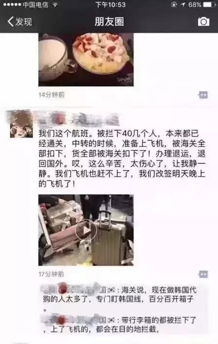 代购被海关抓了会怎么样,海关严查代购物品