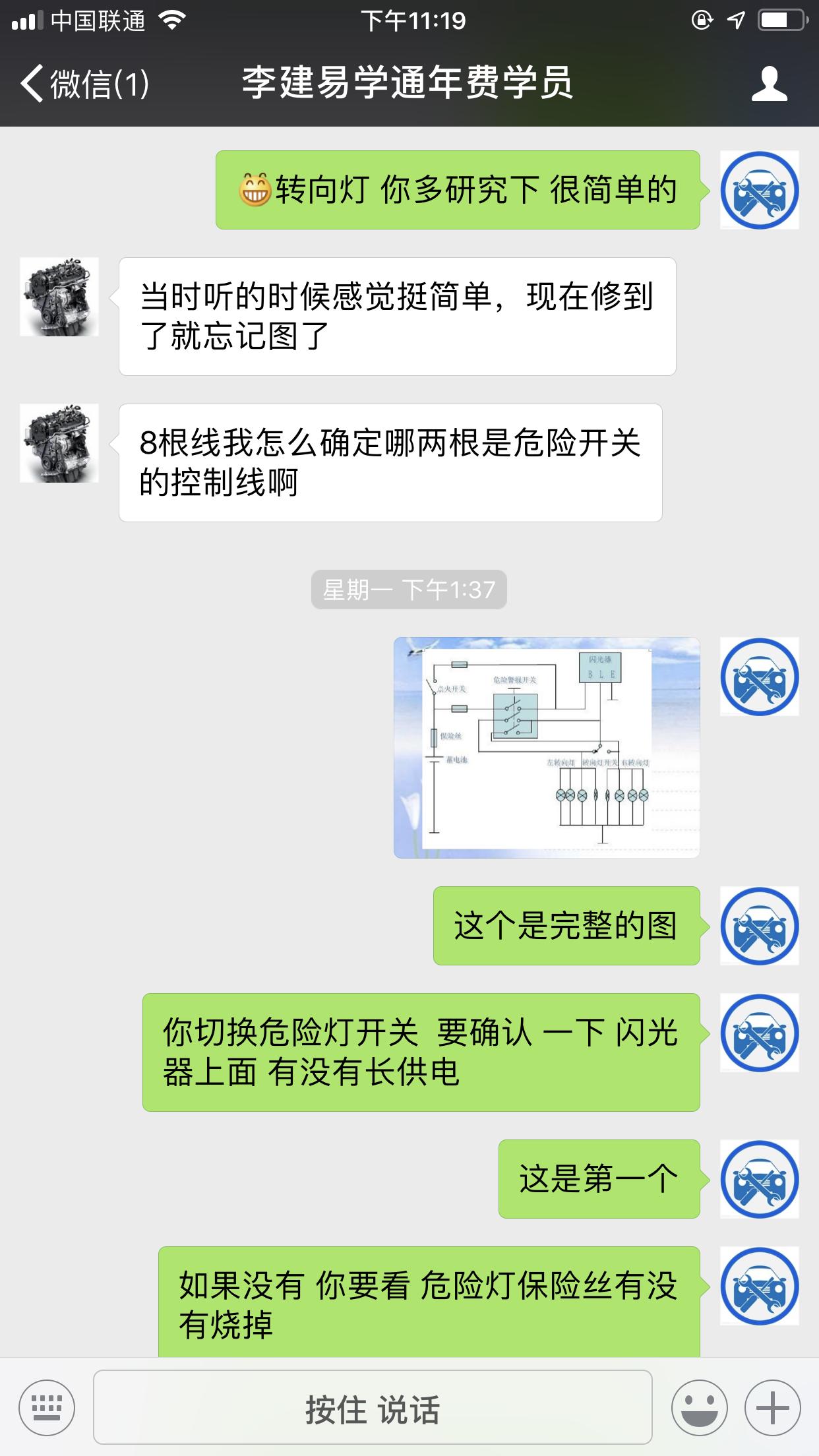 修理转向灯电路总结,转向灯电路常见故障有哪些
