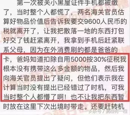 直播代购罚款十几个亿,代购被处罚