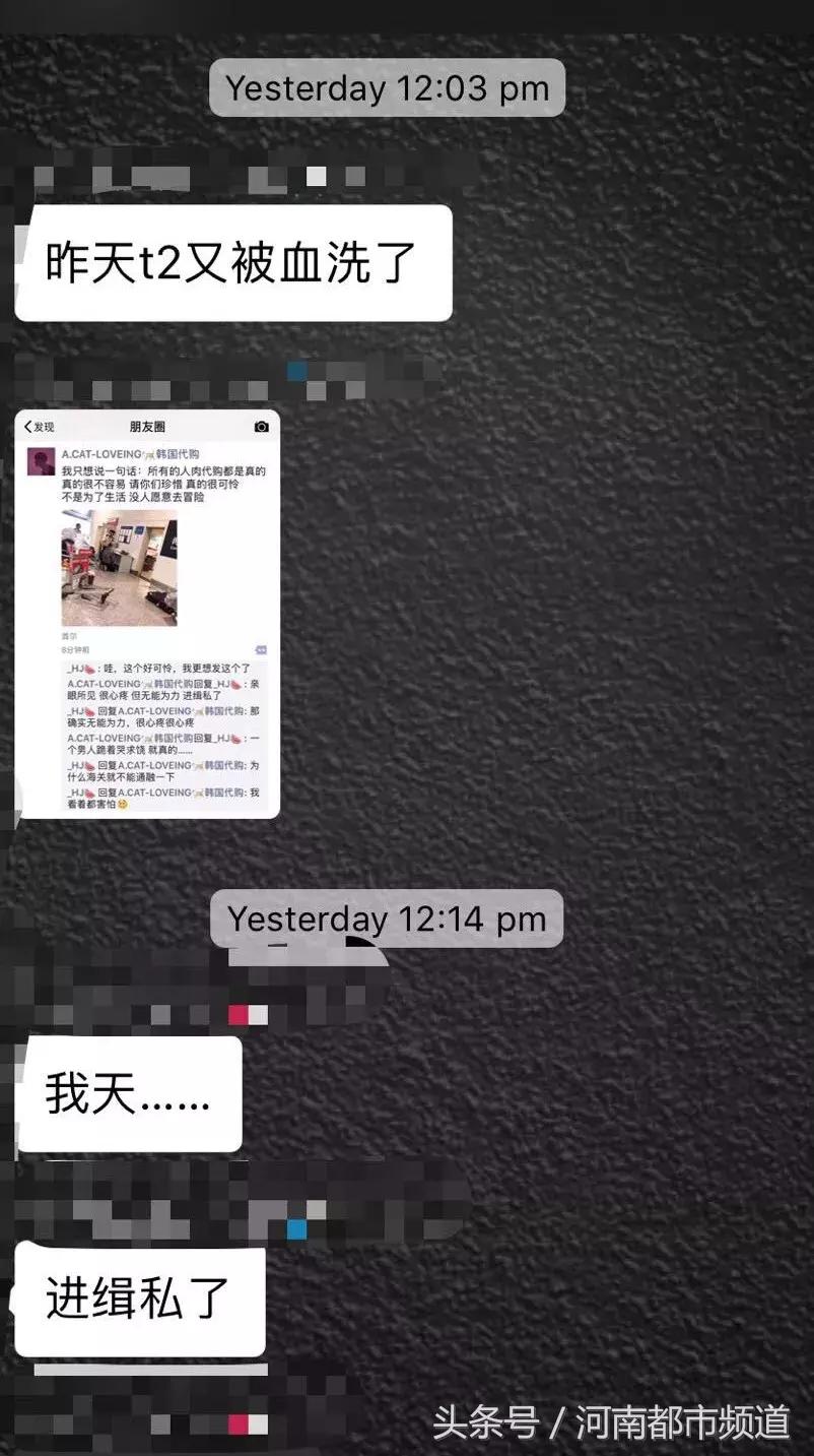 关于代购被海关查处的消息,上海浦东机场海关严查代购