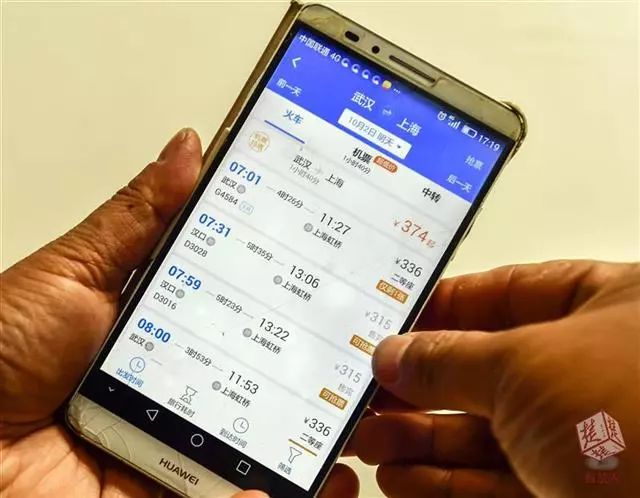 12306买不到票还有哪些软件能买票,12306显示有票但是无法购买