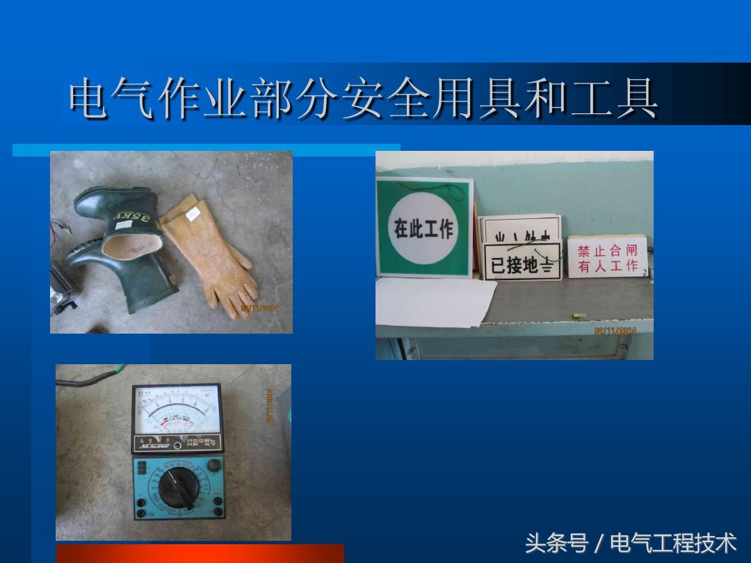 照明常见故障及处理方法,如何判断照明灯线路坏了