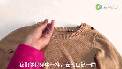 毛衣领口松垮怎样穿根带子,修复松垮领口毛衣