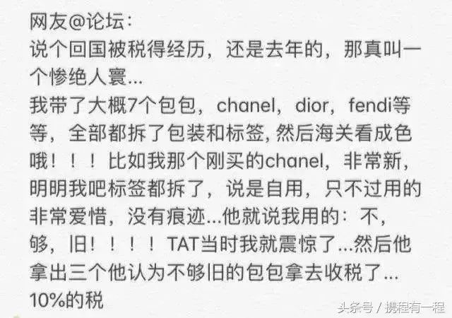 机场海关查获走私物品,机场海关查获快件