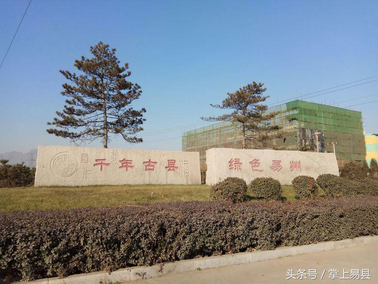 易县狼牙山,易县狼牙山镇