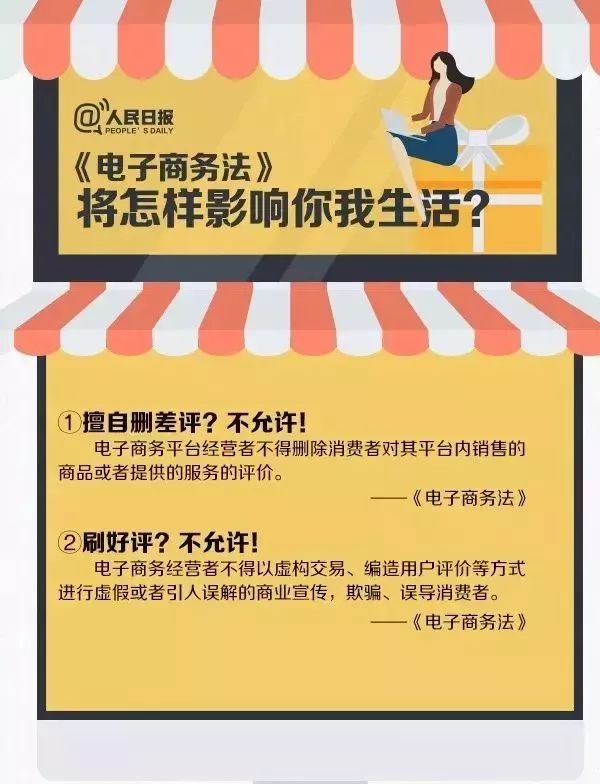 代购机场被查获,机场代购被抓