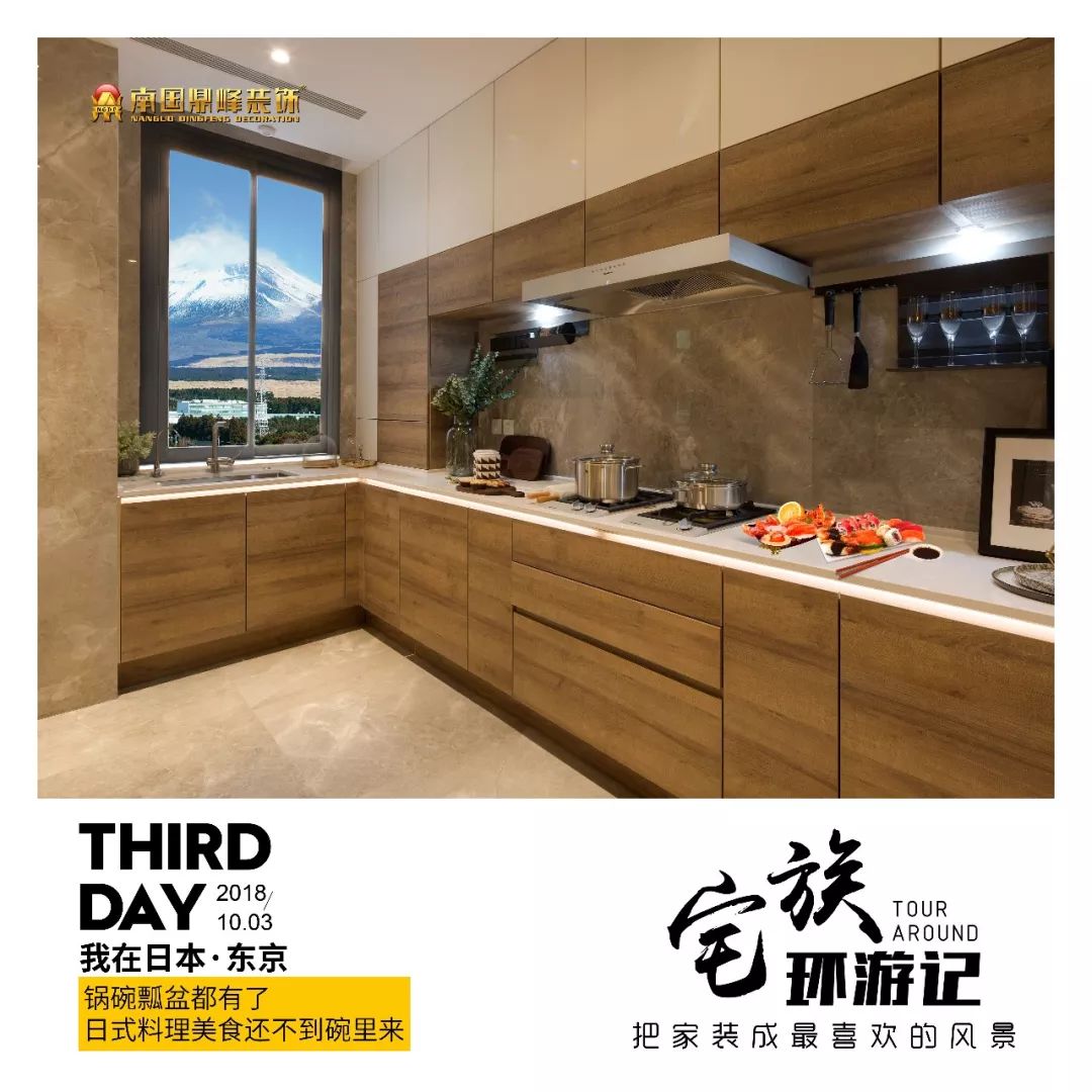 国庆假期游记攻略,国庆宅家一日游