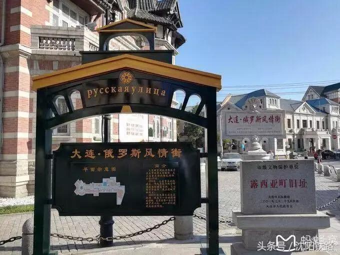 丹东大连鲅鱼圈自驾游,逛吃逛吃专列