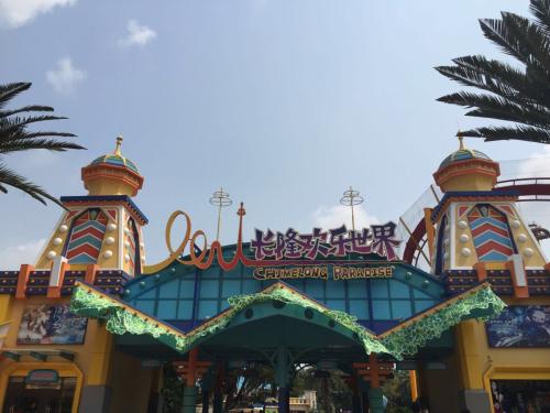 广州长隆欢乐世界游玩攻略2019年,广州长隆欢乐世界省钱游玩攻略