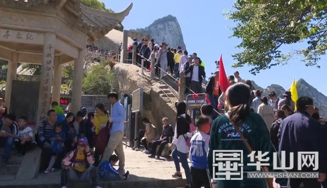 华山旅游景点免门票政策解读,华山旅游有几条路段免费预约门票