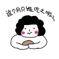 美人计好产品分享,美人计所有单品