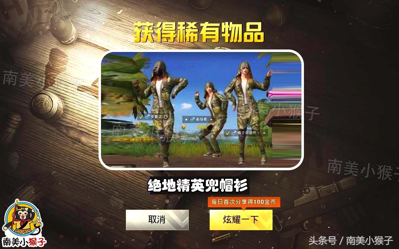 比至尊金龙还稀有铠甲,比至尊金龙更稀有的套装