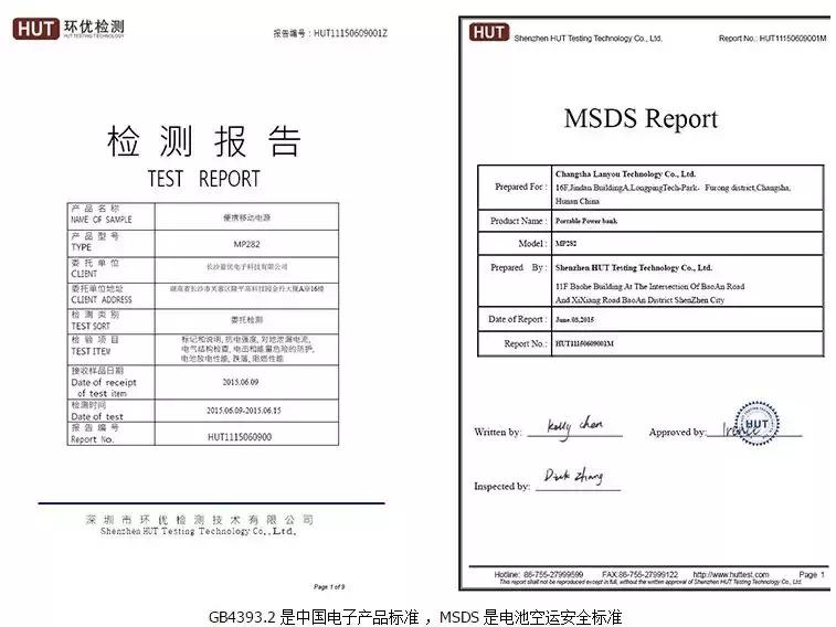 无线充电宝磁吸式杜蕾斯,杜蕾斯超薄和倍润超薄有什么区别