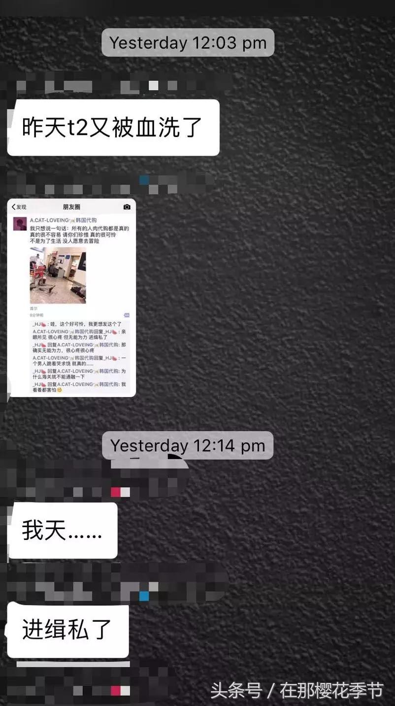 机场海关严查代购吗,机场海关查获