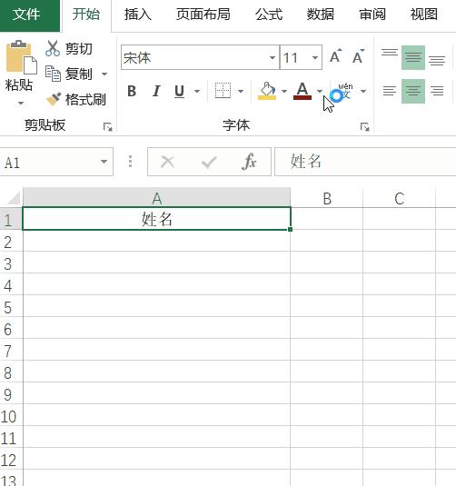 调整excel中字体距表格的位置,excel字号大小调整