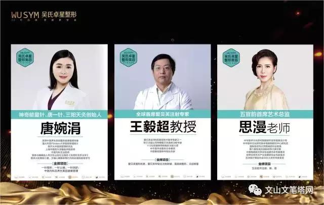 美人计｜吴氏嘉美，你的变美神助攻！2000元基金等你来领